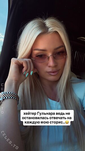 Dance Malyshka Nude Leaked Photo #52