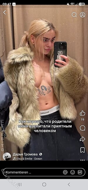 Дарья Громова (Darya Gromova) Nude Leaked Photo #48