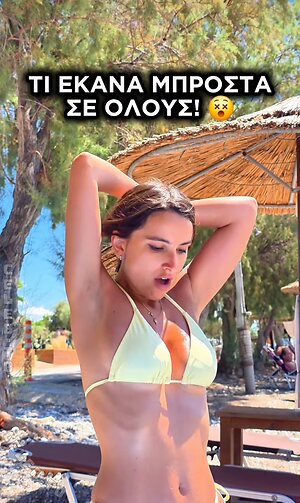 Effie Papamichali Nude Leaked Photo #62